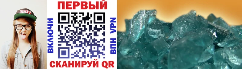 Amphetamine 97% цены наркотик Циолковский