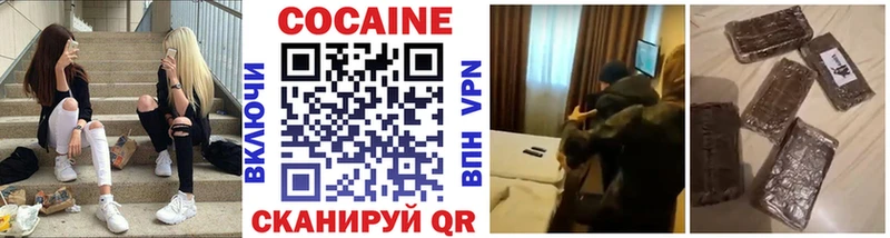 КОКАИН 99%  hydra зеркало  Циолковский 