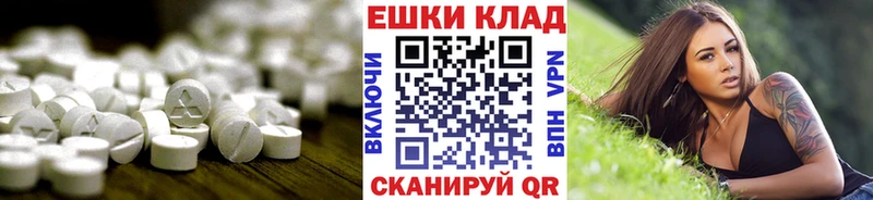 маркетплейс Telegram  Циолковский  Ecstasy Cube  что такое наркотик 