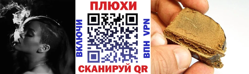 Гашиш Изолятор  Циолковский 
