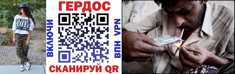 Героин Афган  Циолковский 