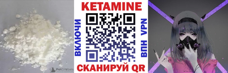 продажа наркотиков  Циолковский  Кетамин VHQ 