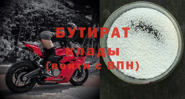 COCAINE Бугульма