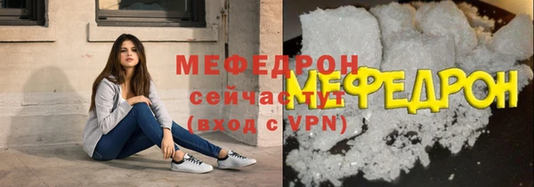 не бодяженный Бронницы