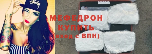 героин Бородино