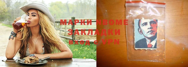 COCAINE Бугульма