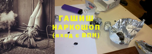 COCAINE Бугульма