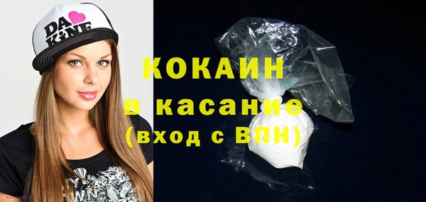 MESCALINE Семёнов