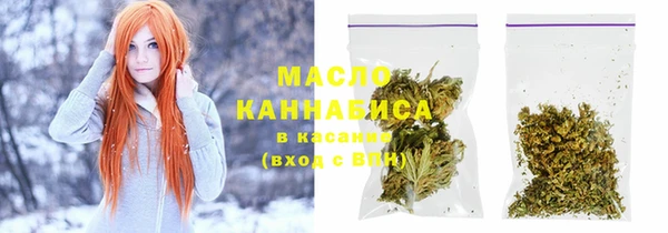 героин Бородино
