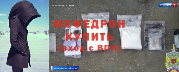 героин Бородино