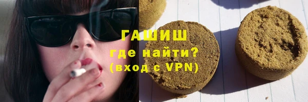 героин Бородино