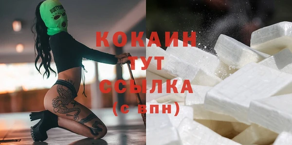 героин Бородино