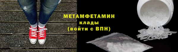 не бодяженный Бронницы