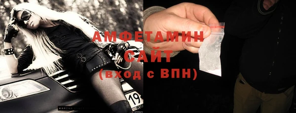 COCAINE Бугульма