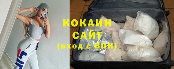 не бодяженный Бронницы