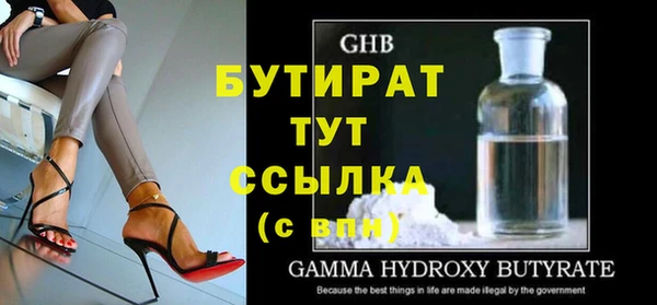 не бодяженный Бронницы