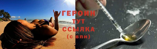 не бодяженный Бронницы