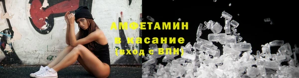 меф VHQ Семилуки