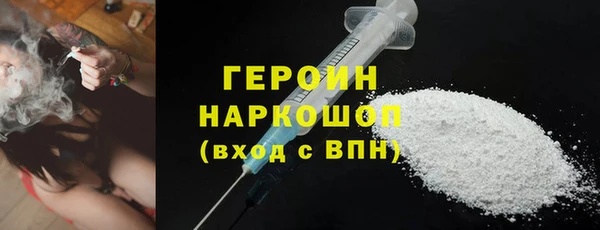 не бодяженный Бронницы