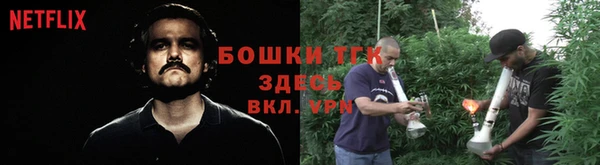 COCAINE Бугульма