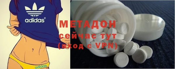 героин Бородино
