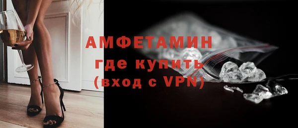 COCAINE Бугульма