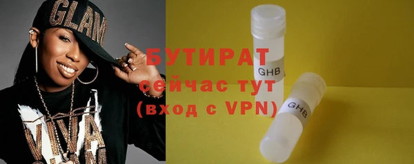 COCAINE Бугульма