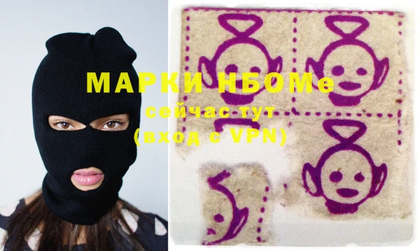COCAINE Бугульма