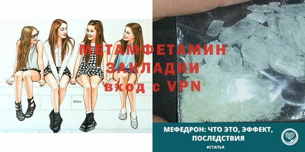 меф VHQ Семилуки