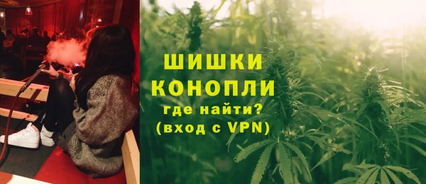 COCAINE Бугульма