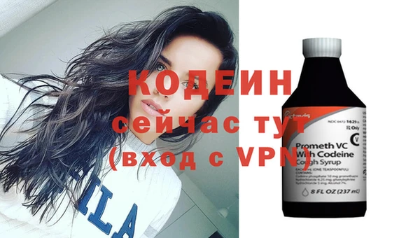 не бодяженный Бронницы