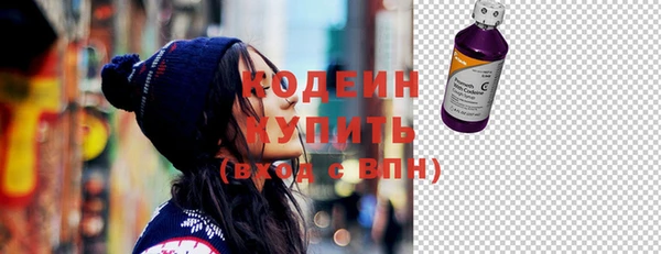 не бодяженный Бронницы