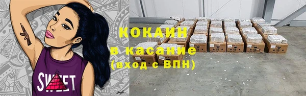 COCAINE Бугульма