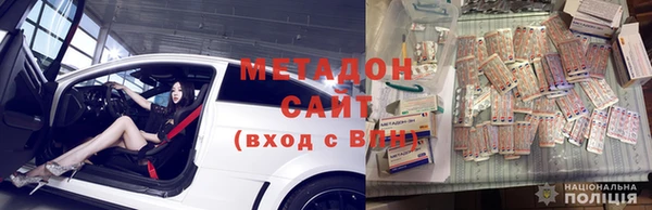 COCAINE Бугульма