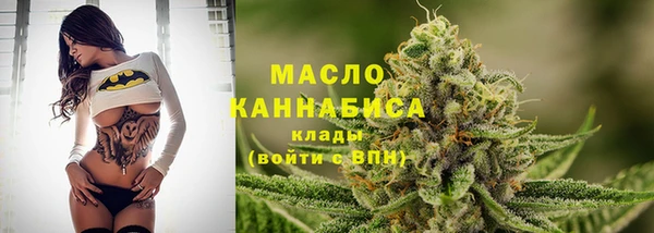 героин Бородино