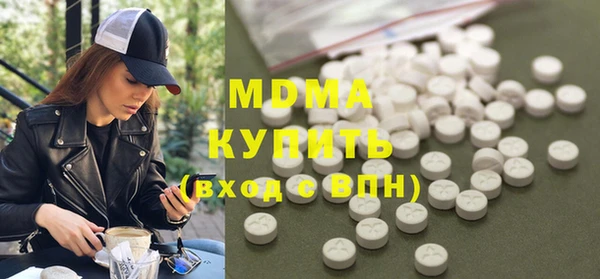 COCAINE Бугульма
