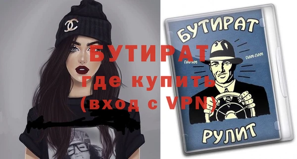 COCAINE Бугульма