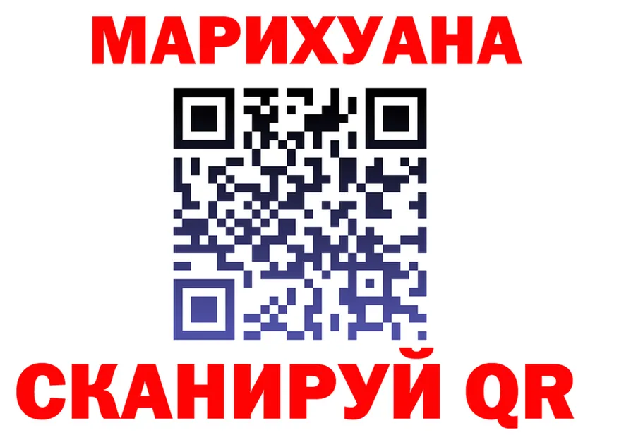 Продажа наркотиков  клад Циолковский