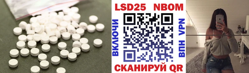 где продают   Циолковский  mega вход  ЛСД экстази ecstasy 