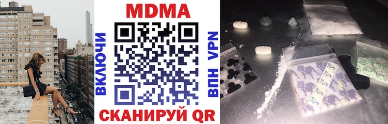 МДМА VHQ  где купить   blacksprut tor  Циолковский 