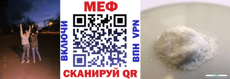 МЕФ кристаллы  Циолковский 
