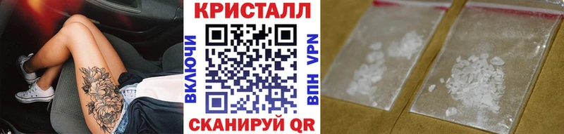 МЕТАМФЕТАМИН винт  Циолковский 