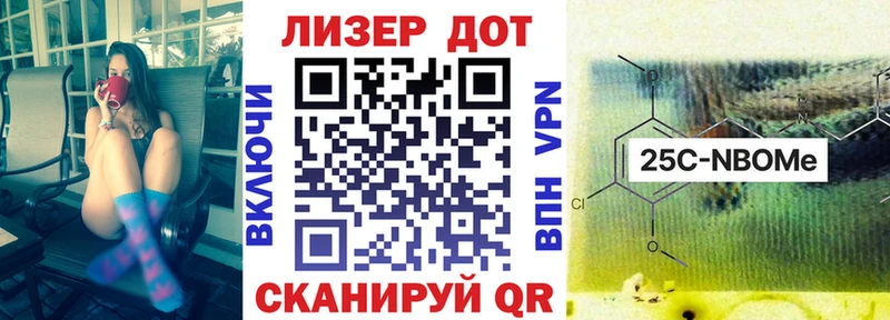 Марки NBOMe 1,8мг  это Telegram  Циолковский 