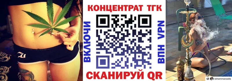 Дистиллят ТГК вейп с тгк хочу omg онион Циолковский